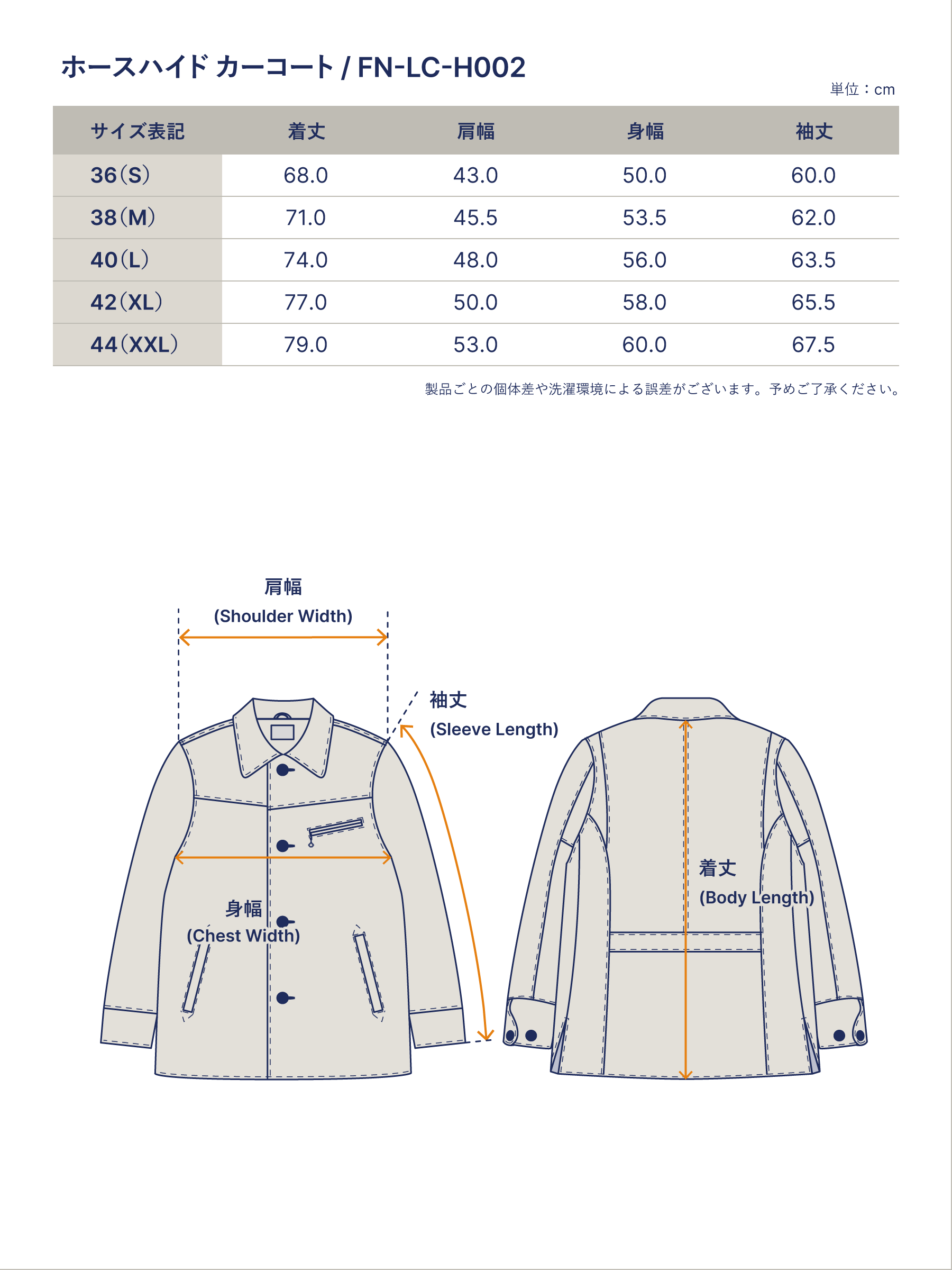 ホースハイド カーコート FN-LC-H002