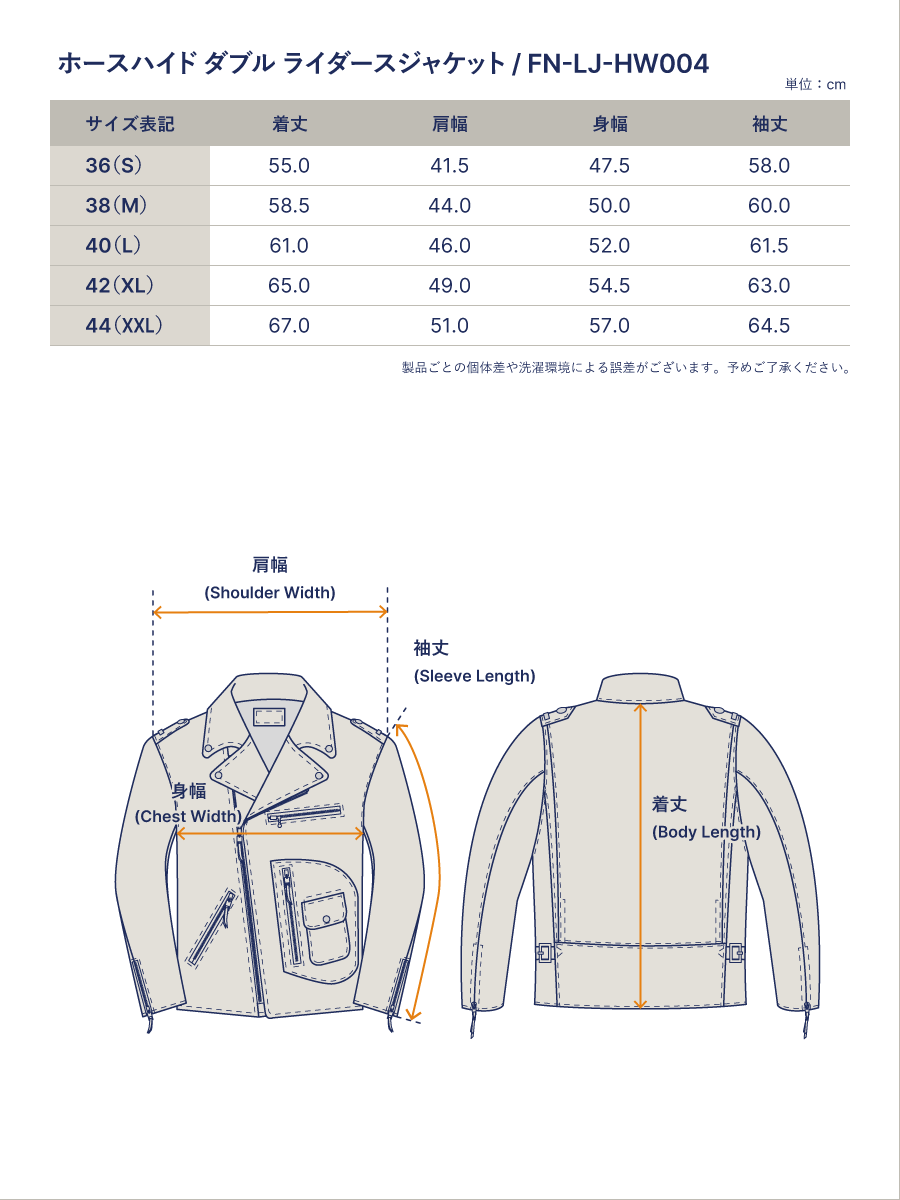 ホースハイド ダブル ライダースジャケット FN-LJ-HW004
