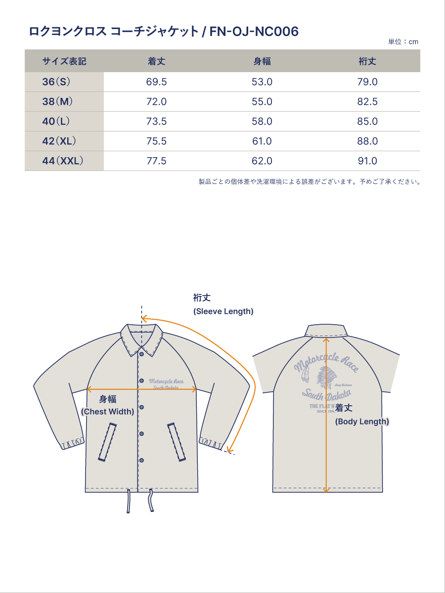 ロクヨンクロス コーチジャケット FN-OJ-NC006