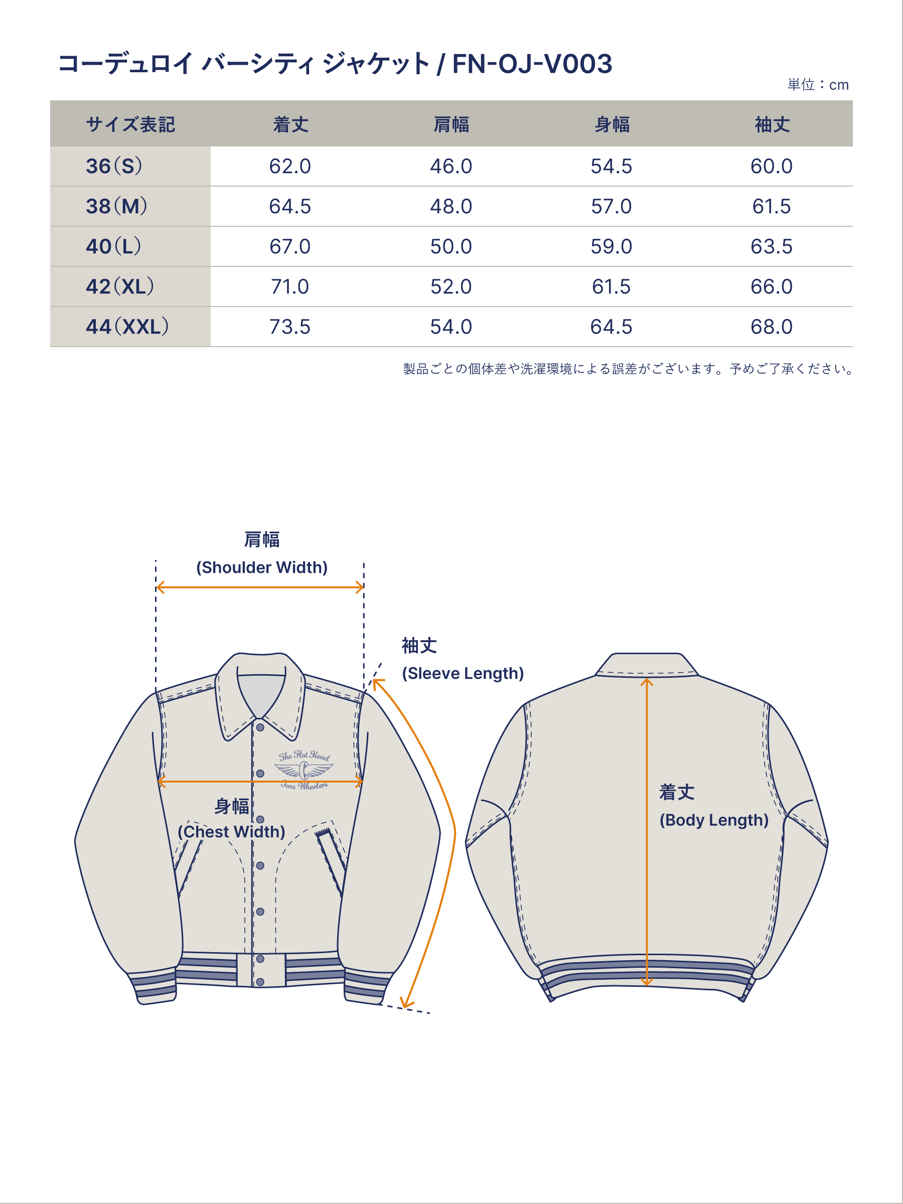 コーデュロイ バーシティジャケット FN-OJ-V003