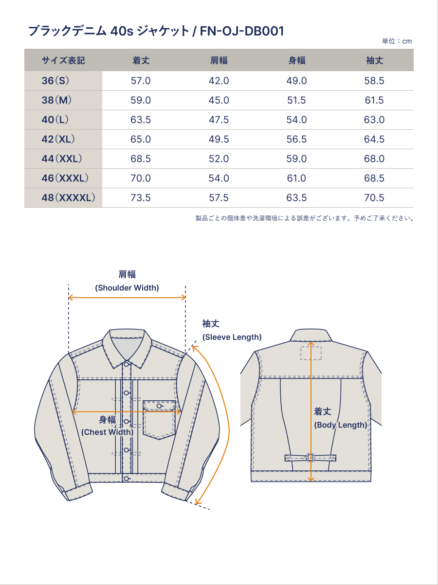 12.5oz ブラックデニムジャケット 40sモデル FN-OJ-DB001