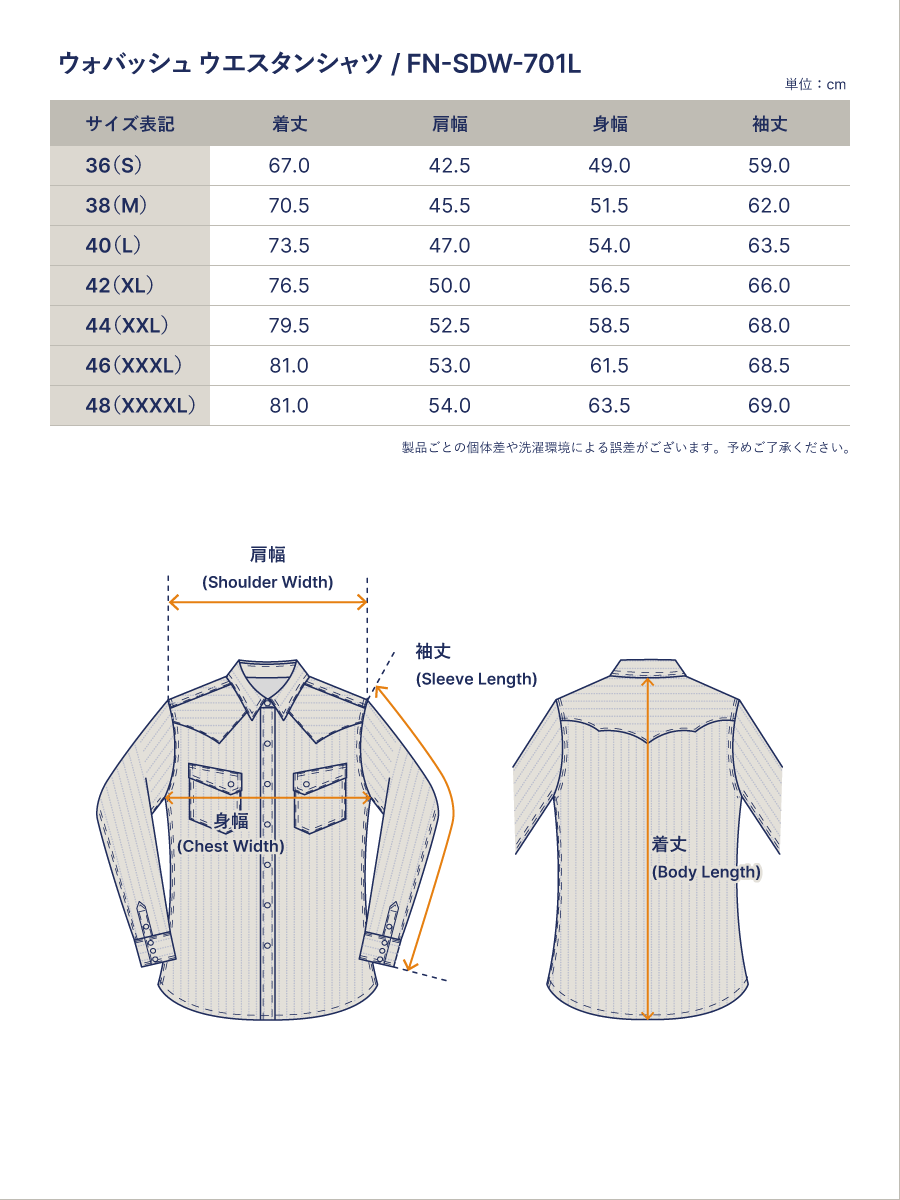 10oz デニム ウォバッシュ ウエスタンシャツ FN-SDW-701L | THE FLAT HEAD