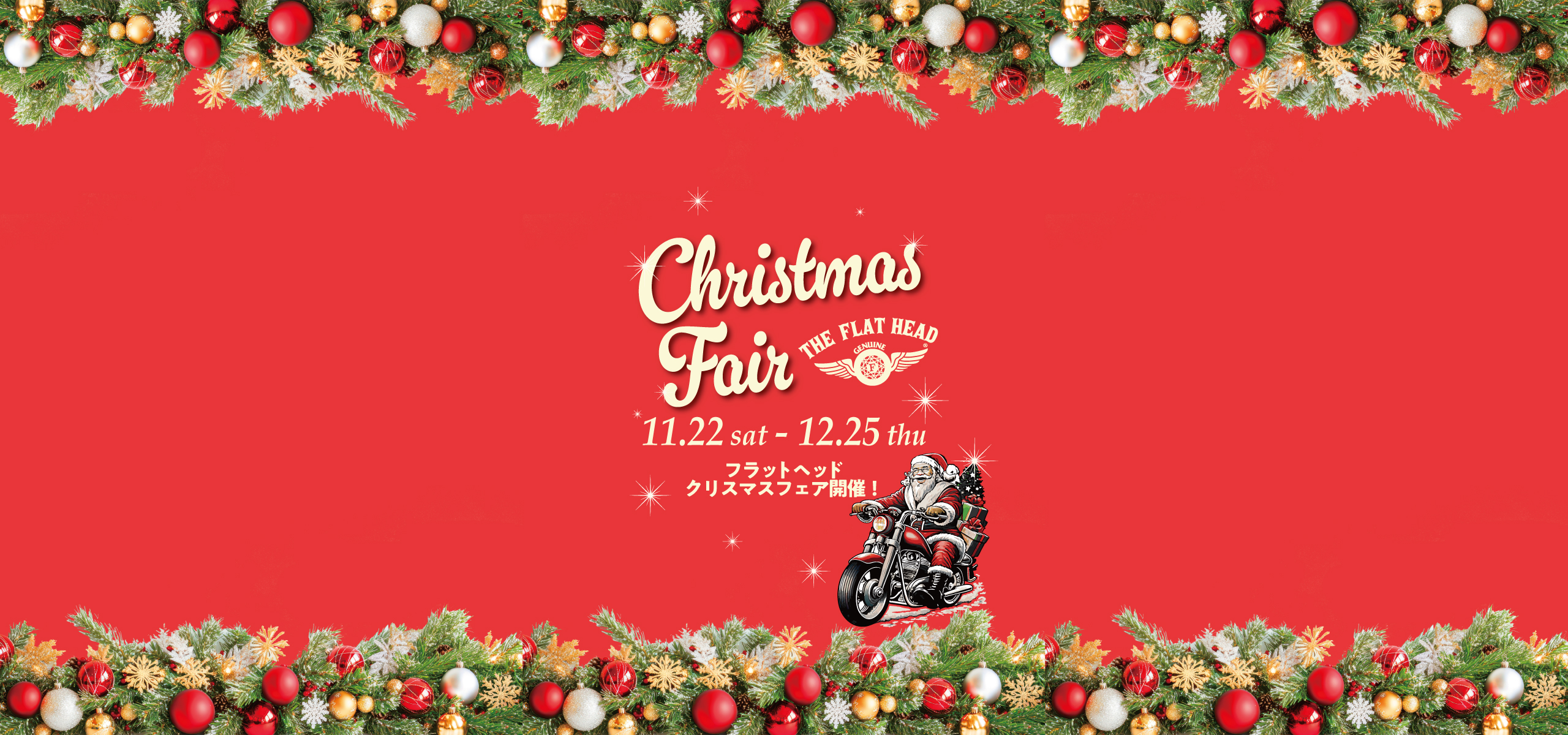 CHRISTMAS FAIR 2025