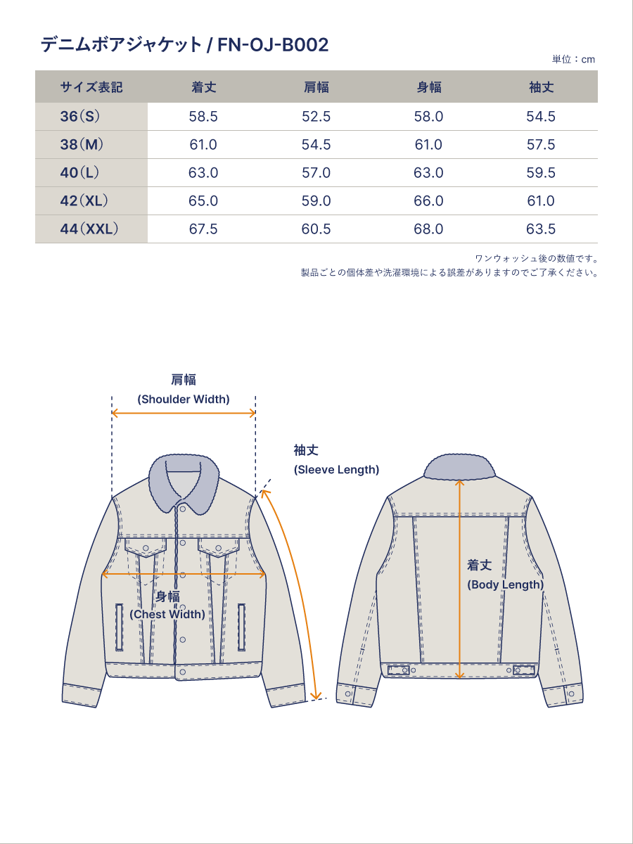 12.5oz デニムボアジャケット FN-OJ-B002
