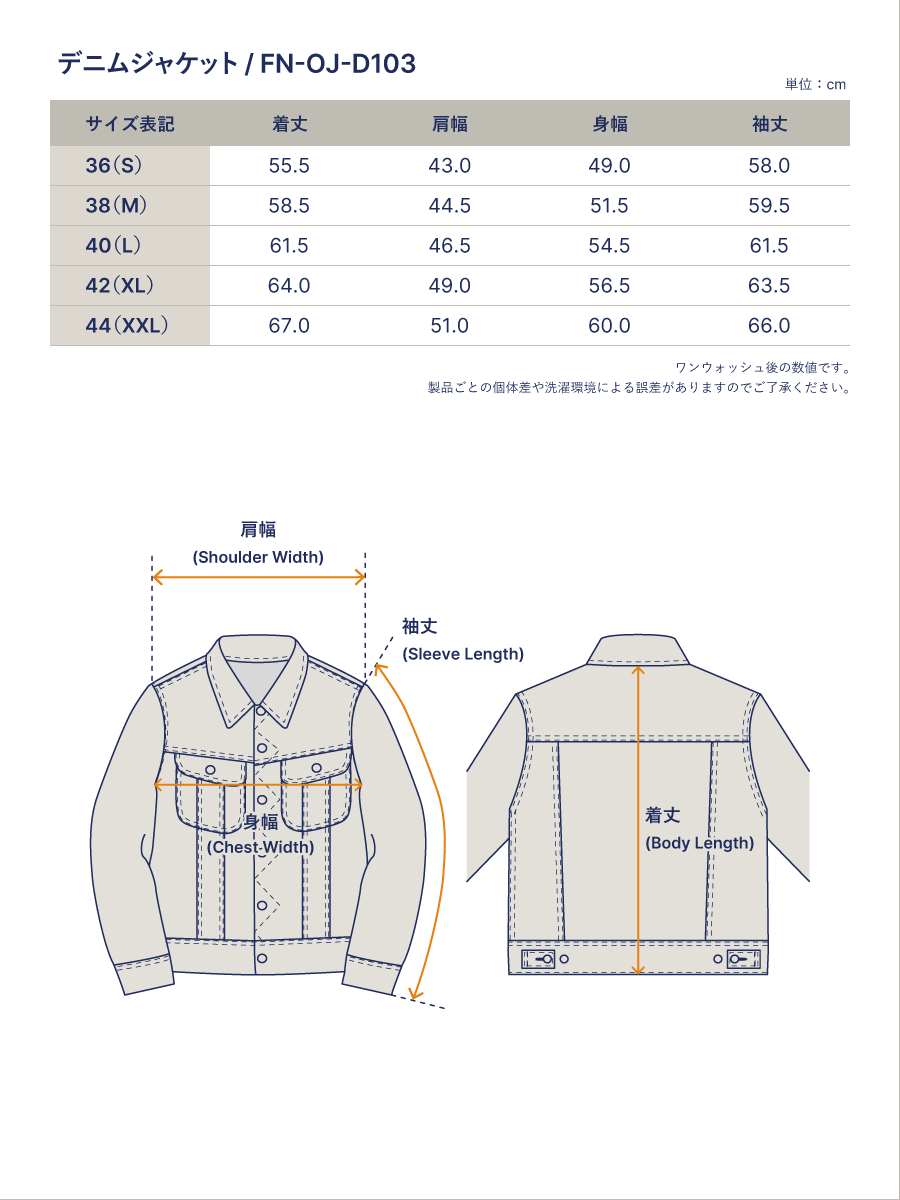 14.5oz 左綾ジンバブエコットン デニムジャケット FN-OJ-D103