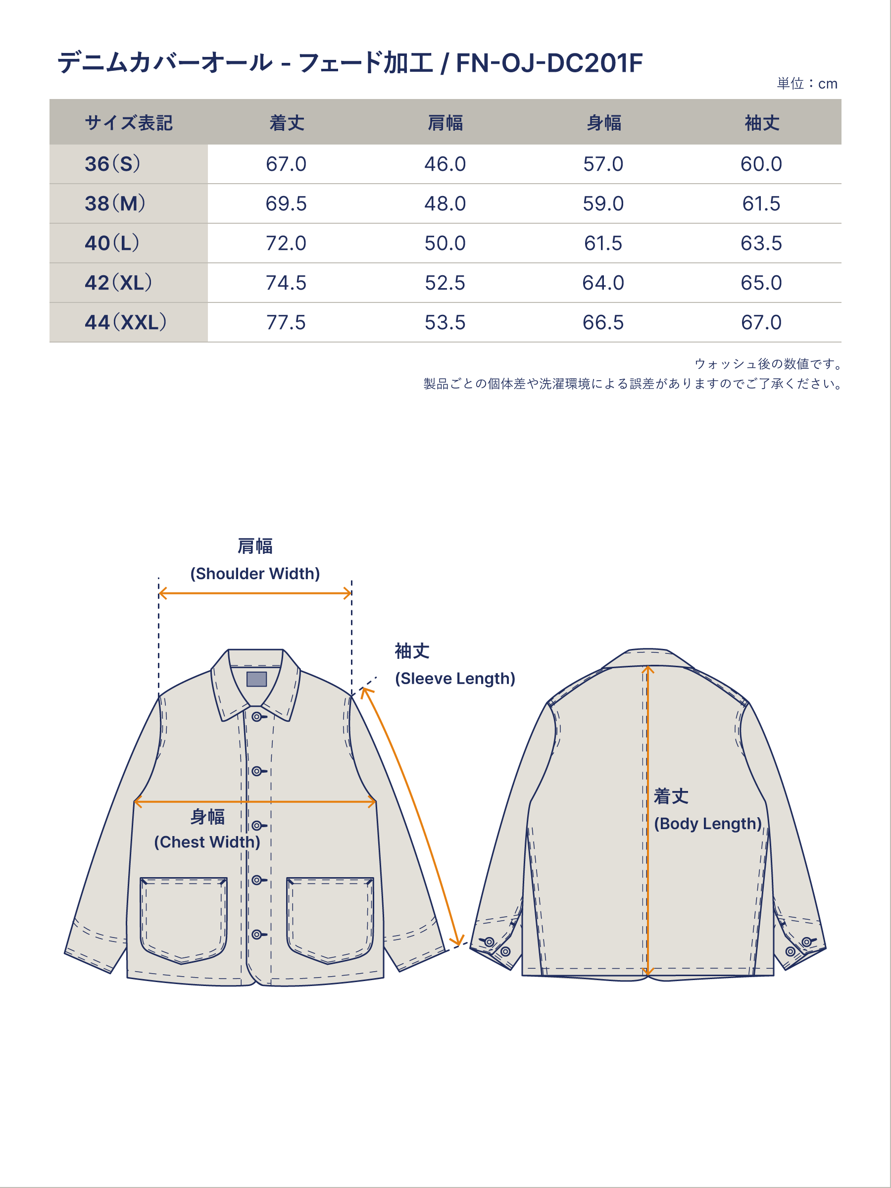 12.5oz 左綾ジンバブエコットン デニムカバーオール – フェード加工 FN-OJ-DC201F