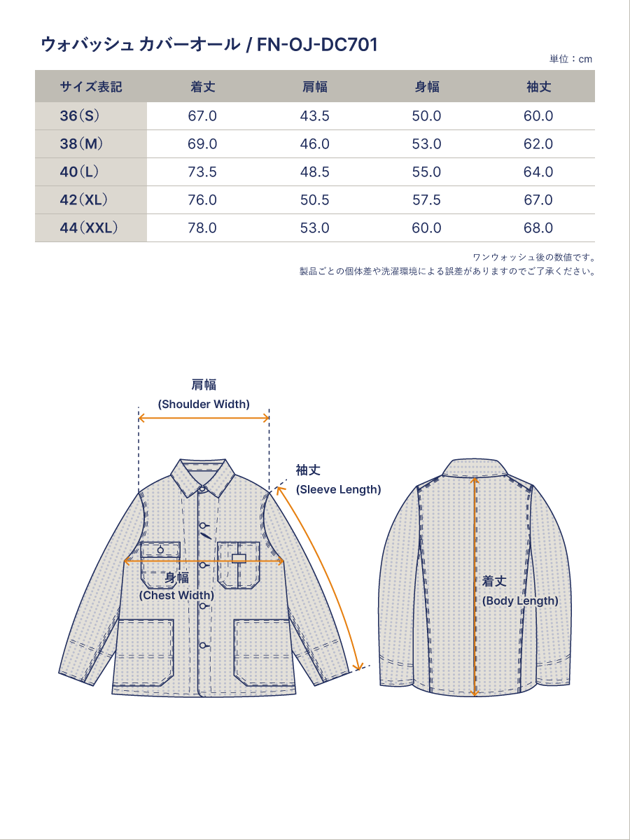 10oz デニム ウォバッシュ カバーオール FN-OJ-DC701 | THE FLAT HEAD