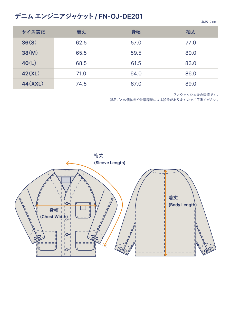 12oz デニム エンジニアジャケット FN-OJ-DE201