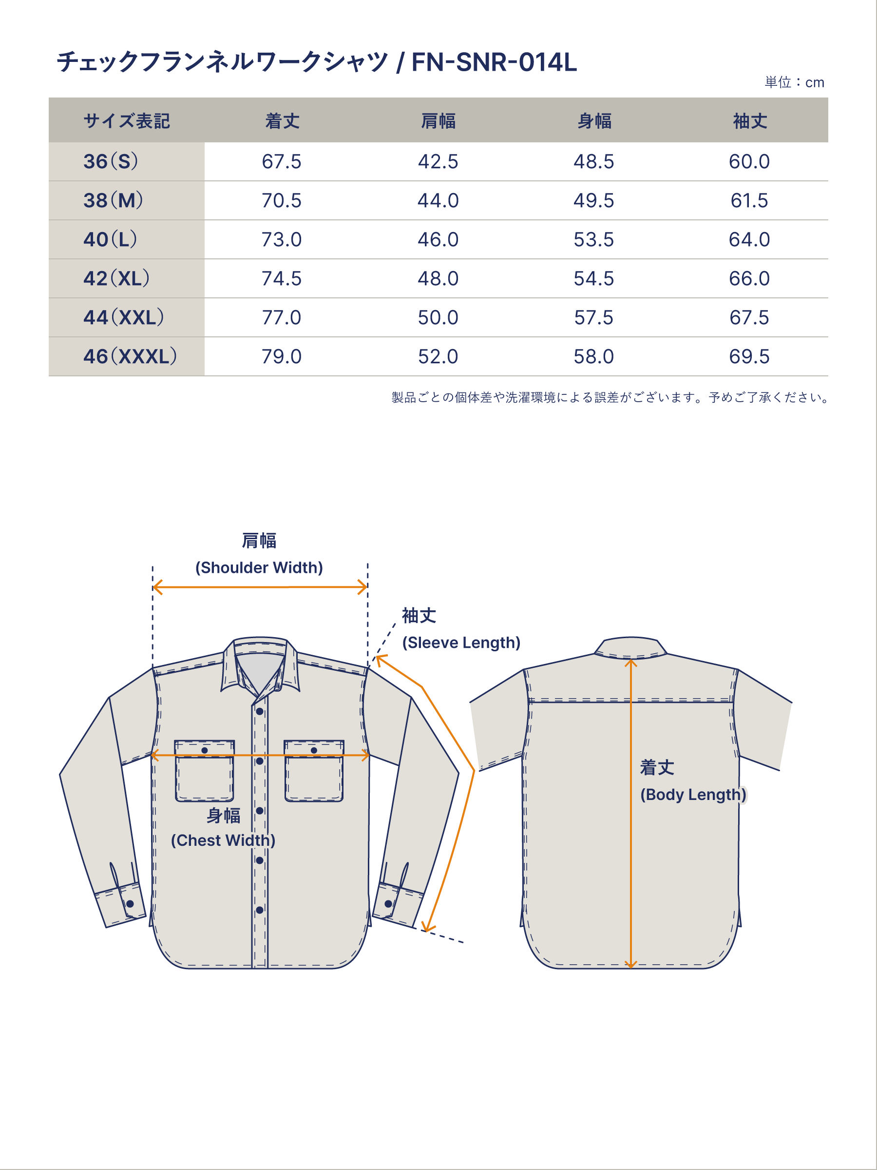 チェック フランネルシャツ FN-SNR-014L