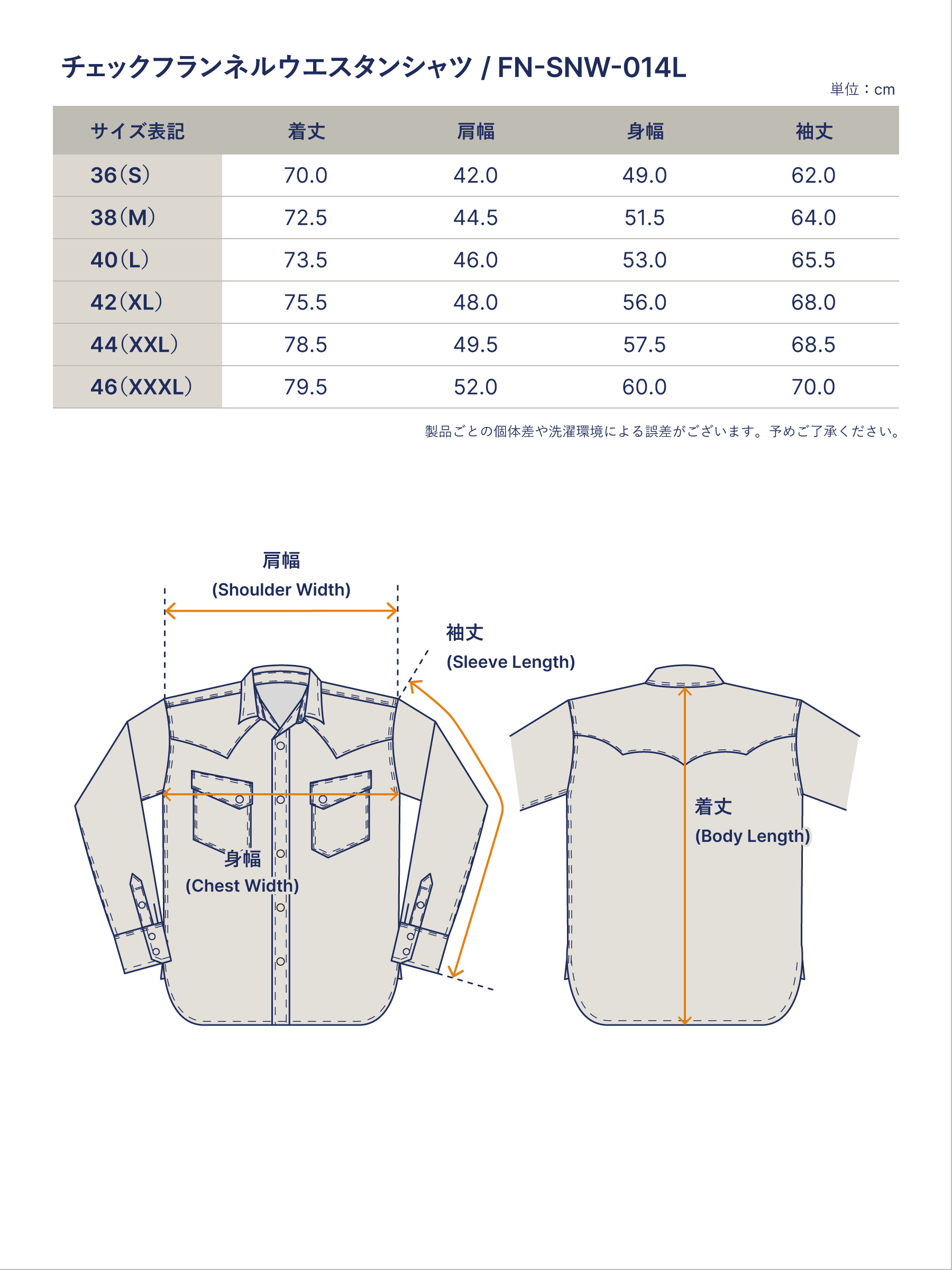 チェック フランネルウエスタンシャツ FN-SNW-014L