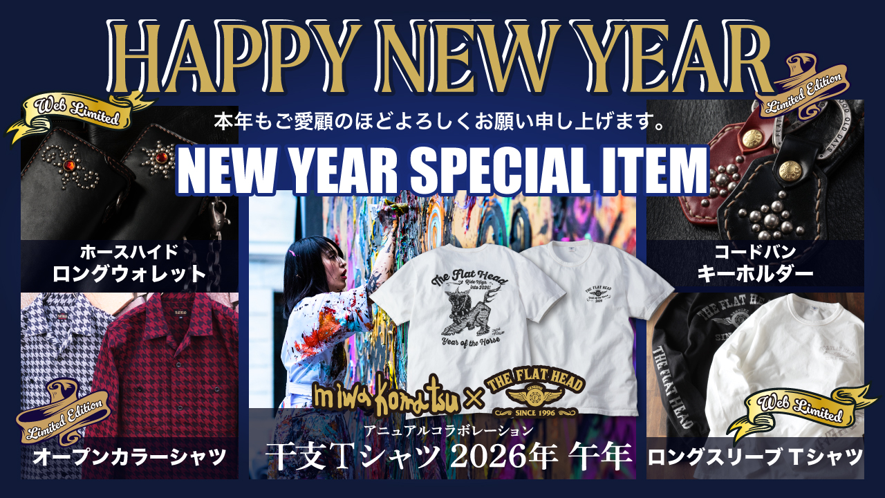 スペシャルアイテム販売開始！ ▶▶