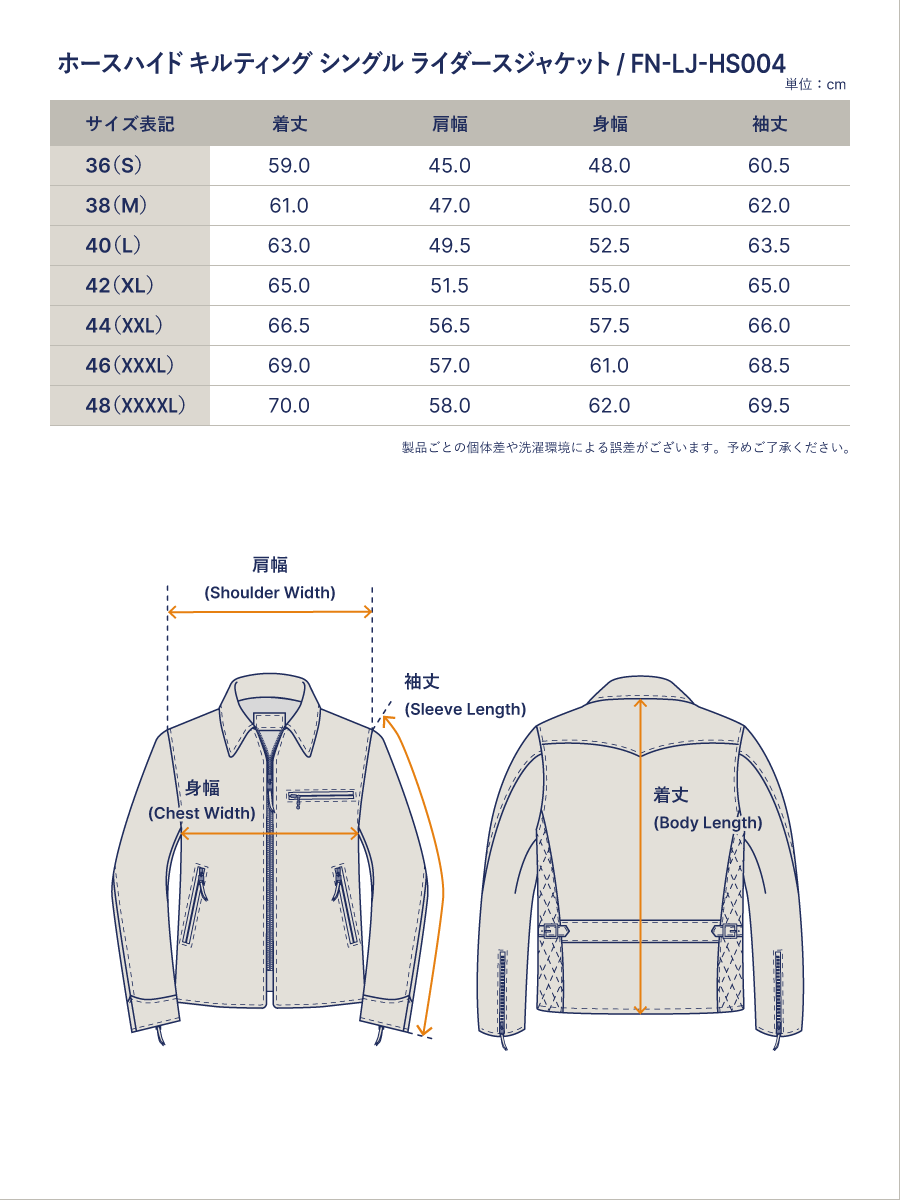 ホースハイド キルティング シングルライダースジャケット FN-LJ-HS004