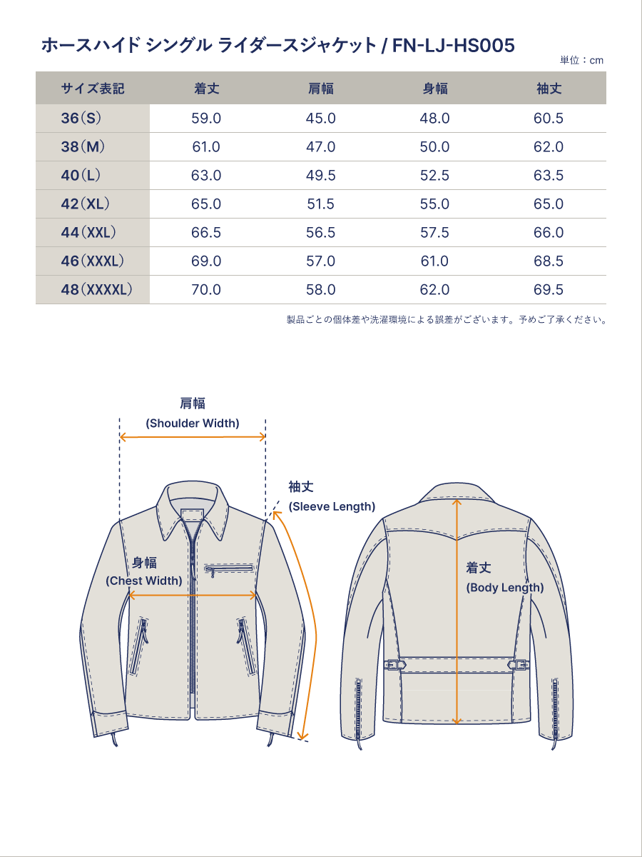 ホースハイド シングル ライダースジャケット FN-LJ-HS005