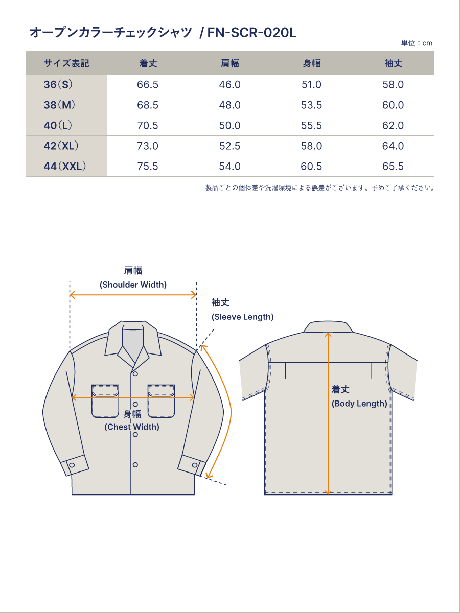 オープンカラー チェックシャツ FN-SCR-020L