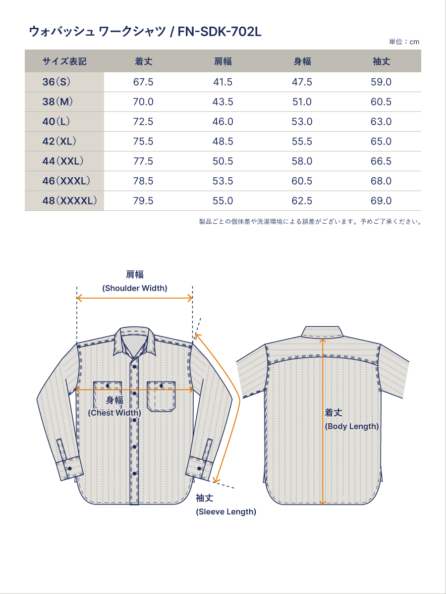 10oz デニム ウォバッシュ ワークシャツ FN-SDK-702L