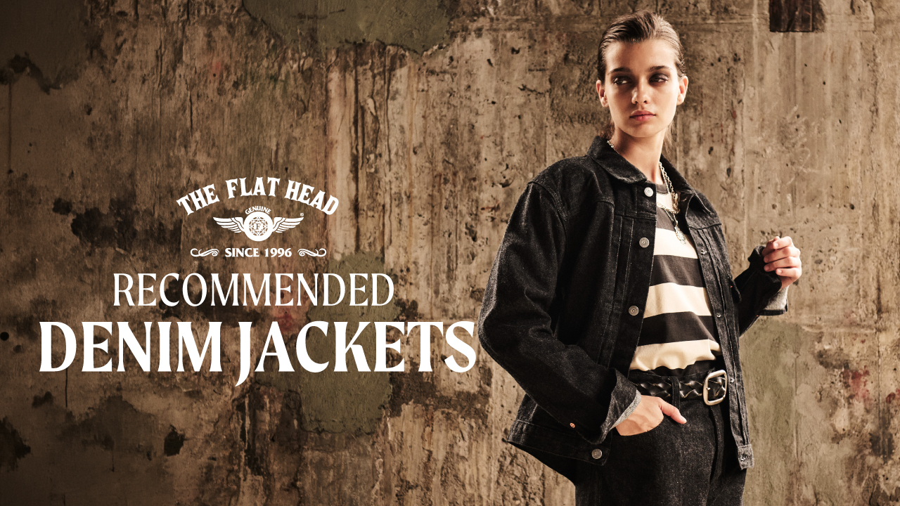 実用性と経年変化を楽しめる、デニムジャケット ▶