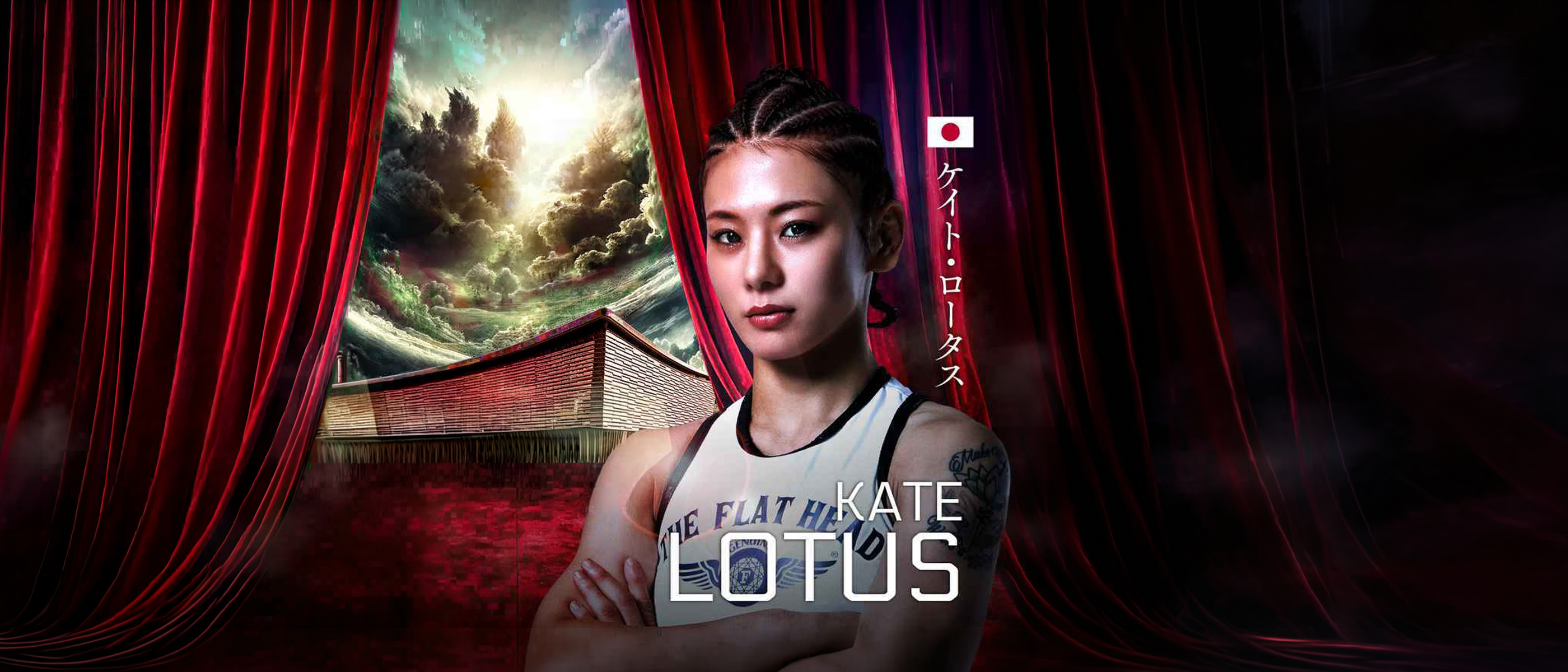 KATE LOTUS × THE FLAT HEAD