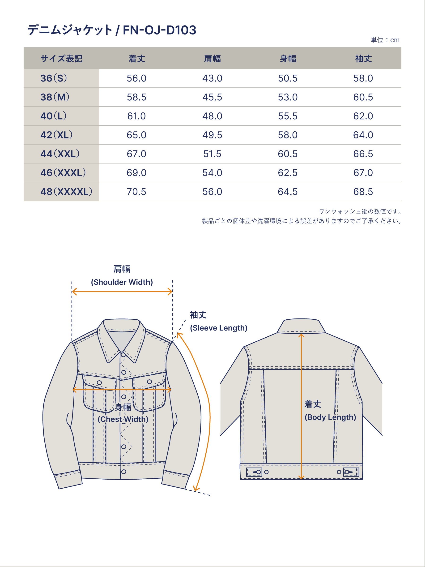 14.5oz 左綾ジンバブエコットン デニムジャケット FN-OJ-D103