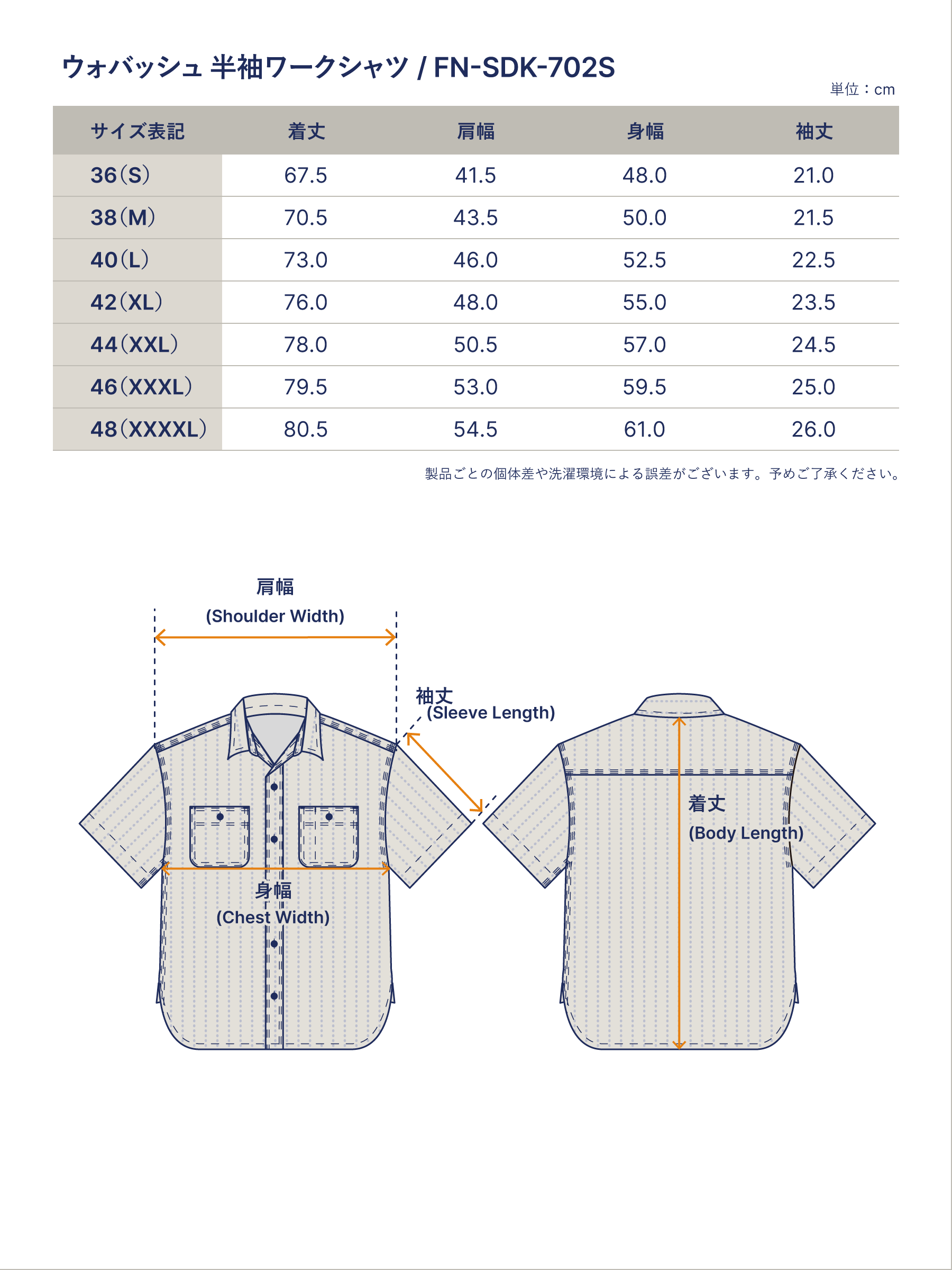 10oz デニム ウォバッシュ 半袖ワークシャツ FN-SDK-702S