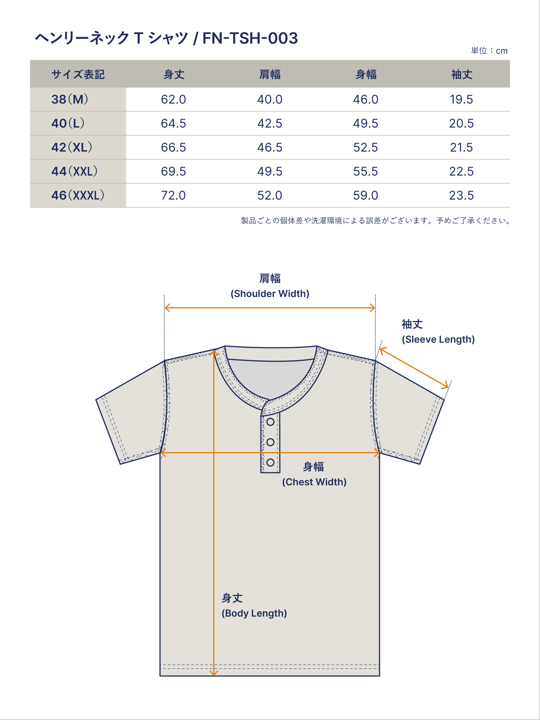 ヘンリーネックTシャツ FN-TSH-003