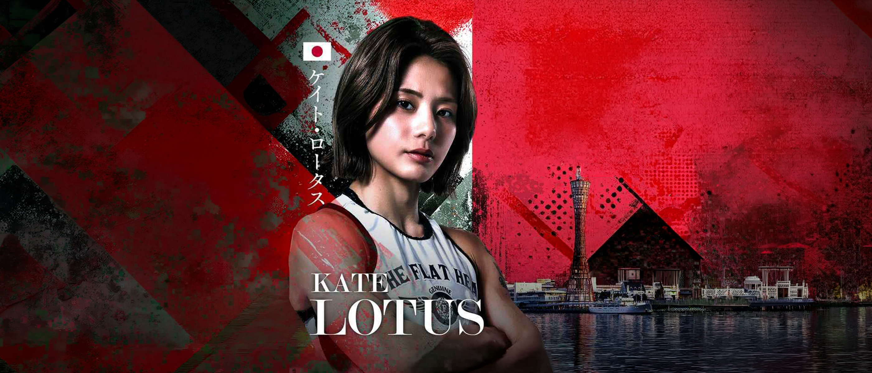 KATE LOTUS × THE FLAT HEAD