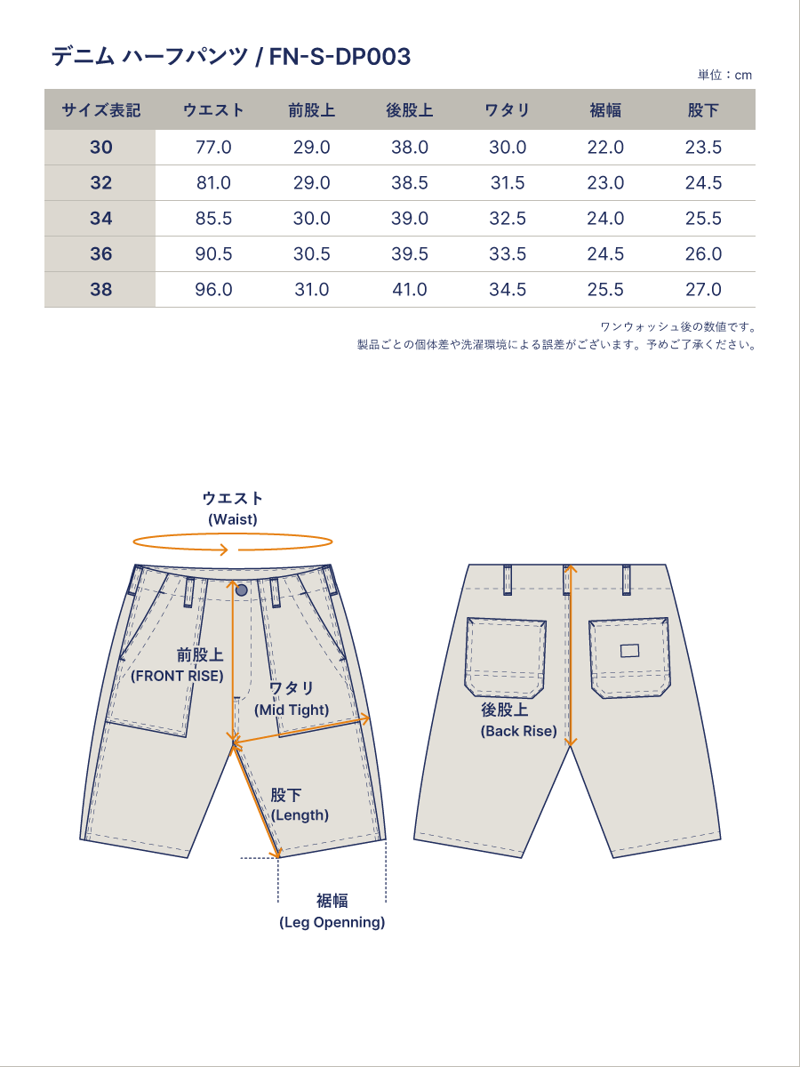 12oz デニム ハーフパンツ FN-S-DP003