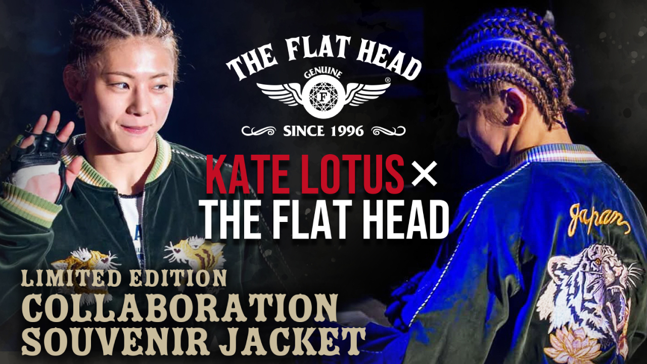 ケイト・ロータス×THE FLAT HEAD コラボレーションスカジャン発売決定！ ▶ ▶