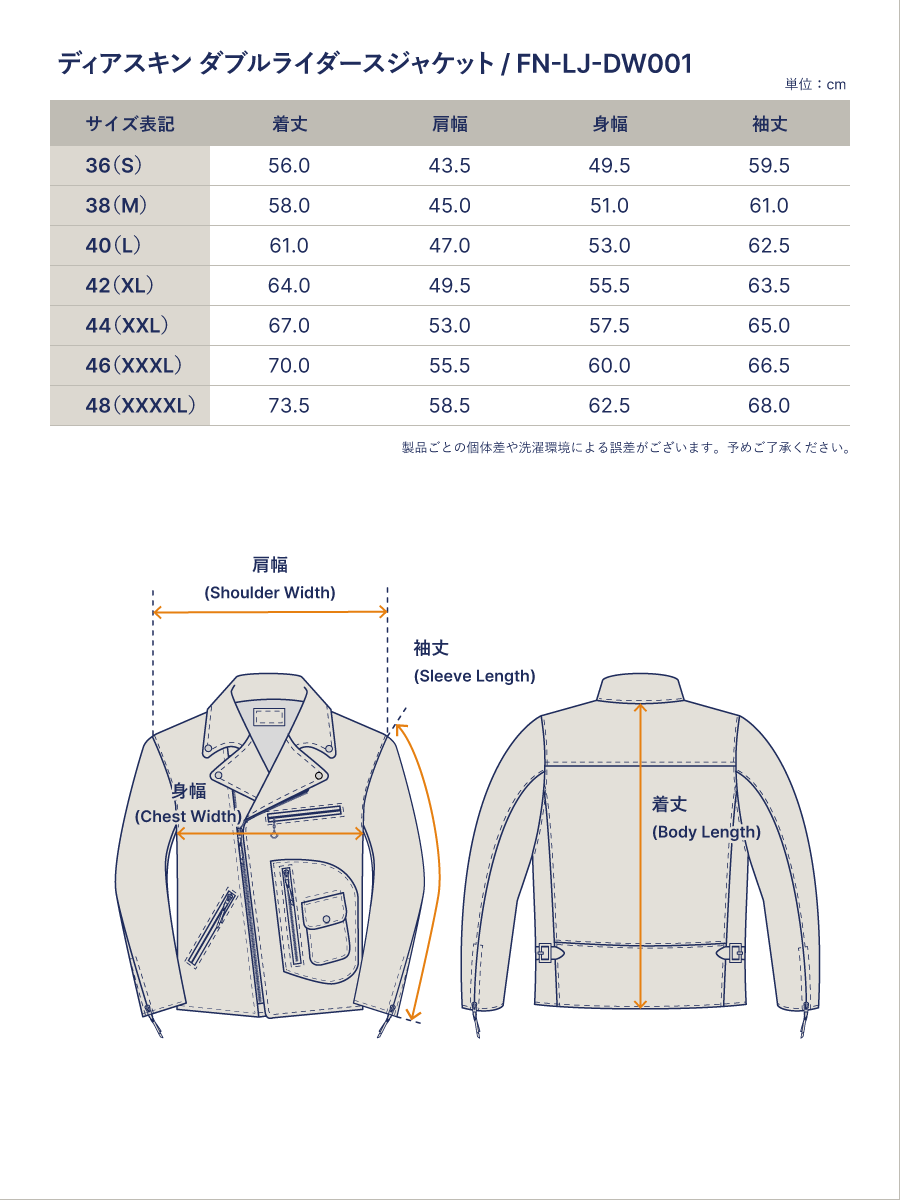 ディアスキン ダブルライダースジャケット FN-LJ-DW001 | THE FLAT HEAD