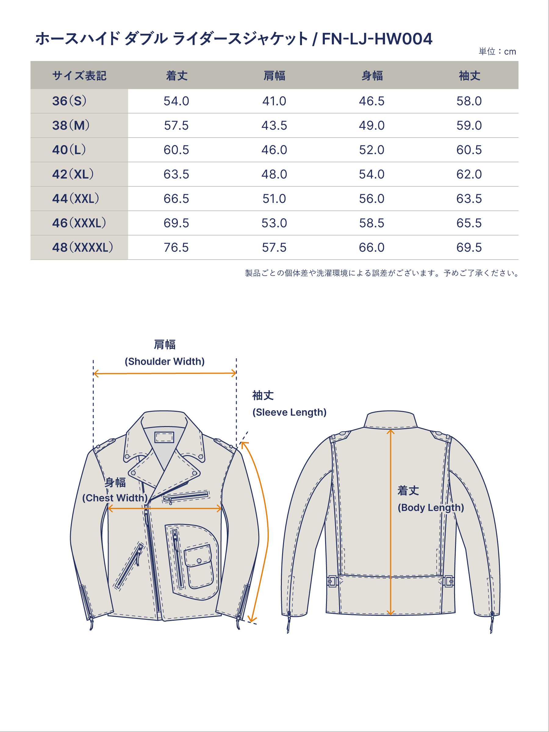 ホースハイド ダブルライダースジャケット FN-LJ-HW004 | THE FLAT HEAD