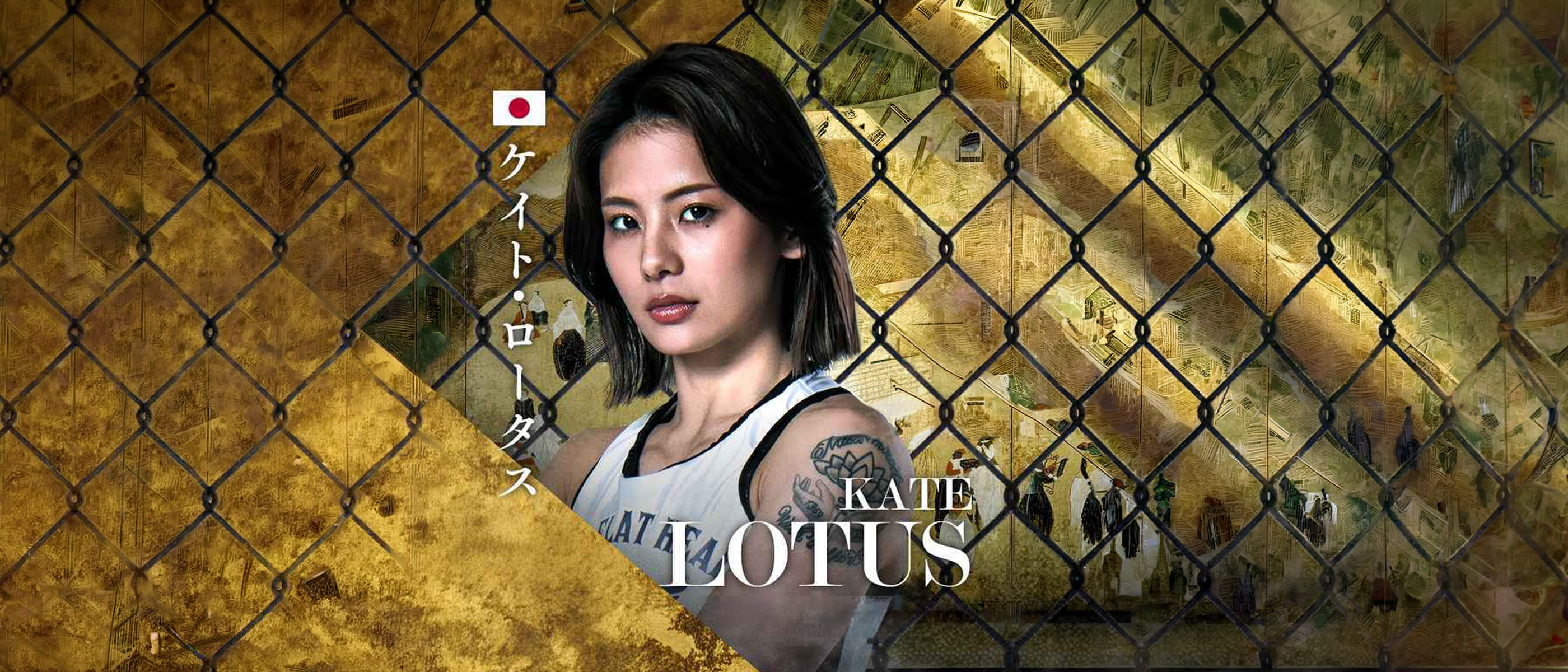 KATE LOTUS × THE FLAT HEAD